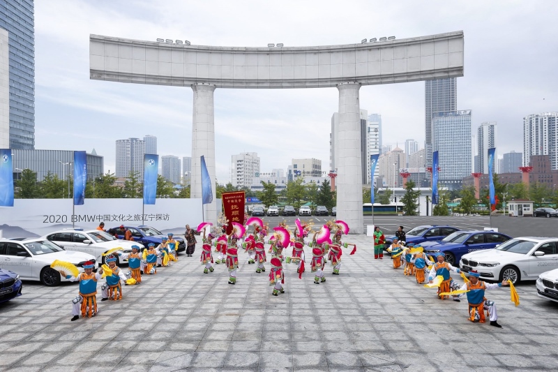 2020“BMW中国文化之旅”辽宁探访活动正式开启