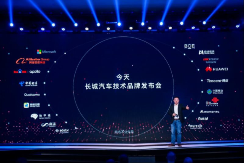长城汽车“咖啡智能”究竟有多“香”？你品，你细品！
