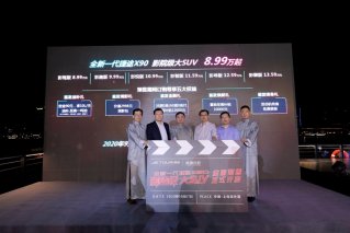 8.99万起 影院级大SUV—全新一代捷途X90首发预售