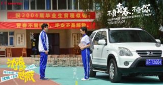 东风Honda“CR-V开心季”即将爆笑来袭