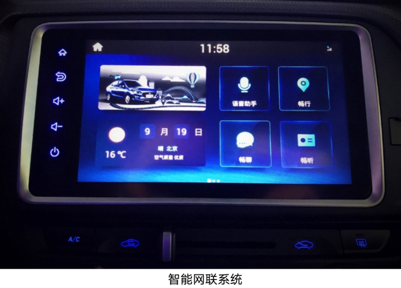 双星闪耀 新一代悦纳&全新瑞纳秒杀同级