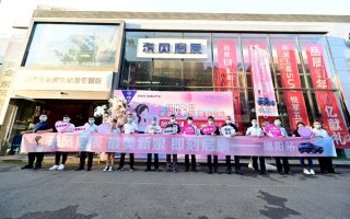 星福“嫁”到 即刻启辰 启辰星寻找最美新娘活动绵阳首站圆满结束