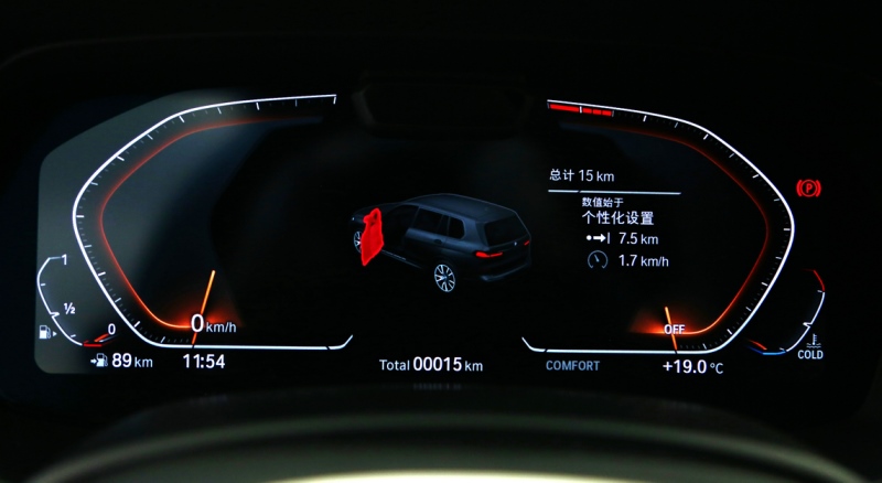 融合专属豪华与M运动精髓 创新BMW X7辉夜典藏版中国上市