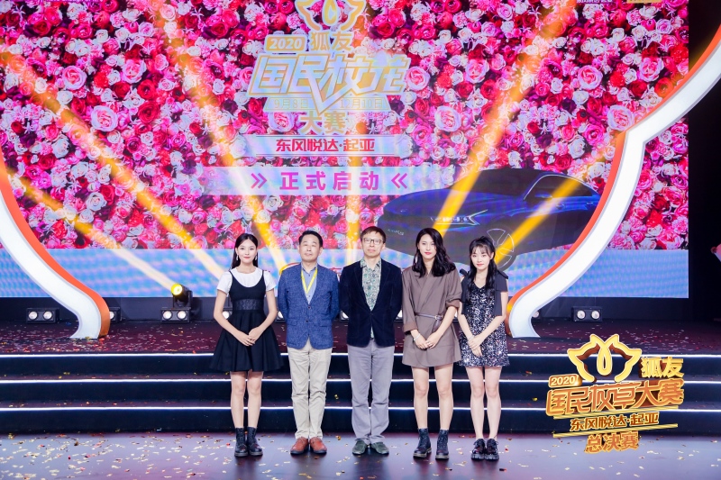 全国10强荣耀诞生 东风悦达起亚助力“校草”开启璀璨星途