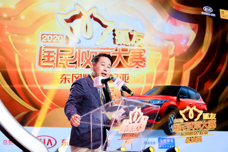 全国10强荣耀诞生 东风悦达起亚助力“校草”开启璀璨星途