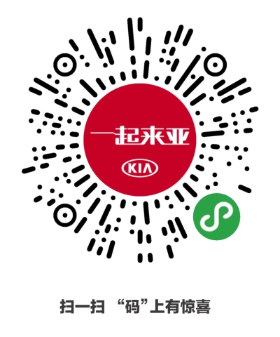 全国10强荣耀诞生 东风悦达起亚助力“校草”开启璀璨星途
