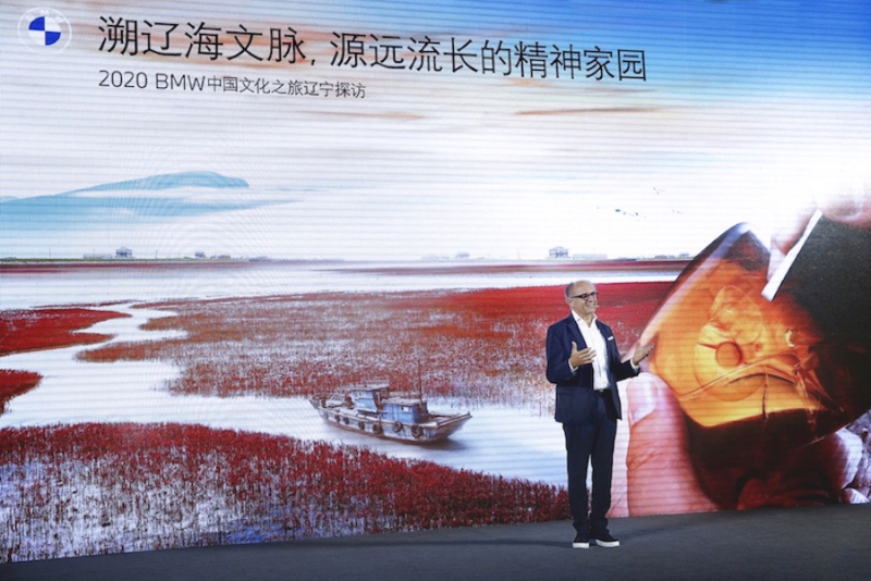 “BMW中国文化之旅”辽宁探访活动圆满收官