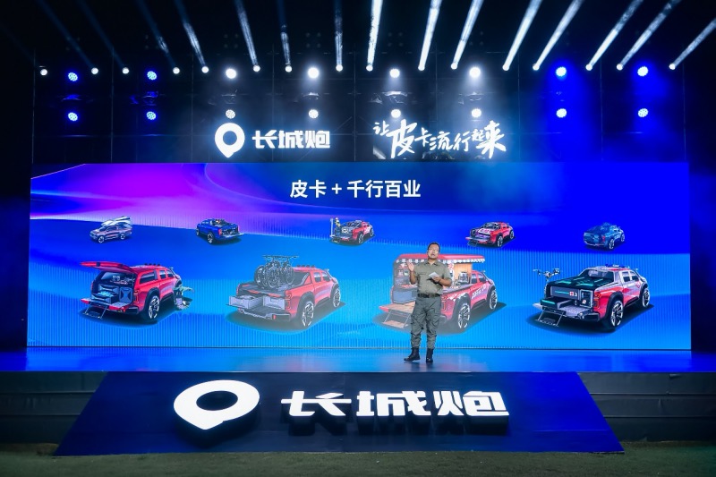 柴油国六最大扭矩 长城炮乘用/商用皮卡柴油8AT 11.78万元起上市