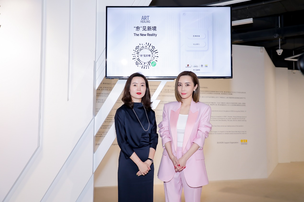 作品展暨保时捷公共艺术疗愈项目于沪启动
