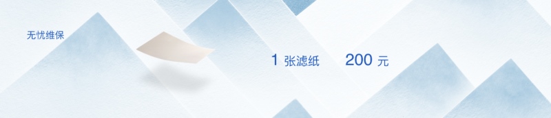 上汽大通MAXUS EUNIQ 7今日全球首发!