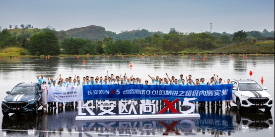 肾上腺素飙升 长安欧尚X5变身“地表飞行器”