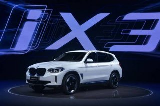 创新纯电动BMW iX3中国首秀并开启预售