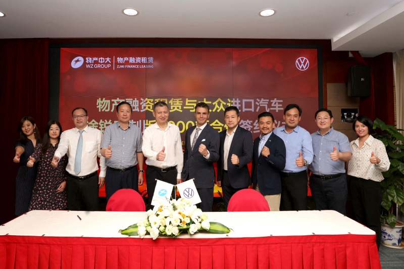 大众进口汽车联手中大元通租赁将推出途锐特别版车型