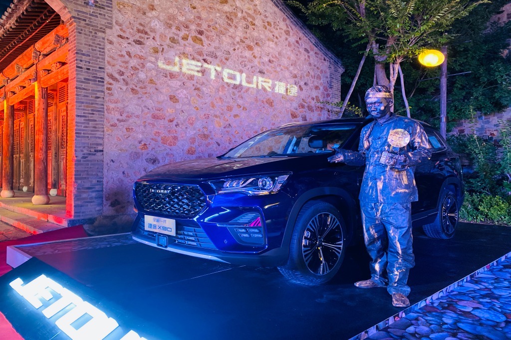 首搭L2级智能驾驶辅助系统,全新一代捷途X90上市,是否更具竞争力?