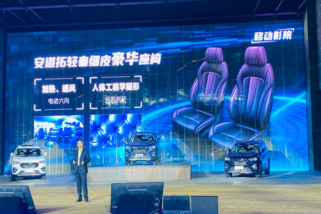 首搭L2级智能驾驶辅助系统 全新一代捷途X90是否更具竞争力?