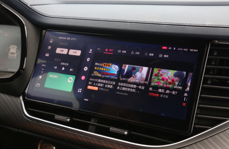 2021款哈弗F7x:年轻会传染 快来与我一起精彩