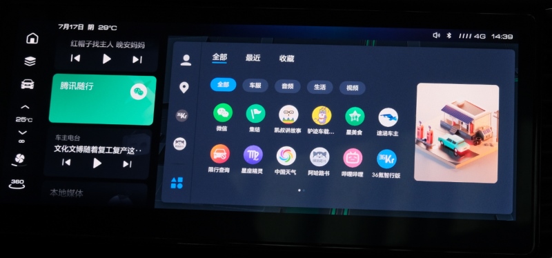 2021款哈弗F7x:年轻会传染 快来与我一起精彩