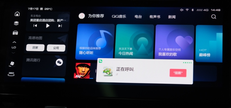 2021款哈弗F7x:年轻会传染 快来与我一起精彩