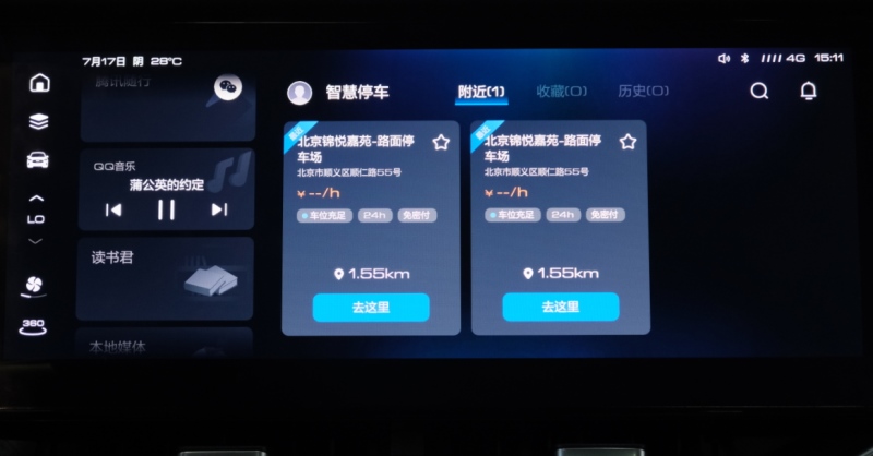 2021款哈弗F7x:年轻会传染 快来与我一起精彩