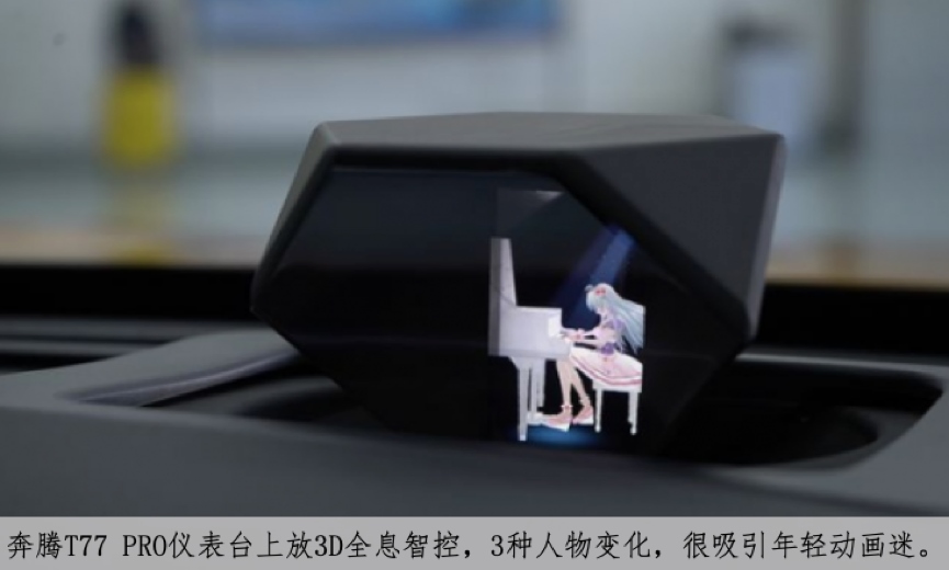 ht见识过奔腾YOMI 请大胆把“好开”打在评论区
