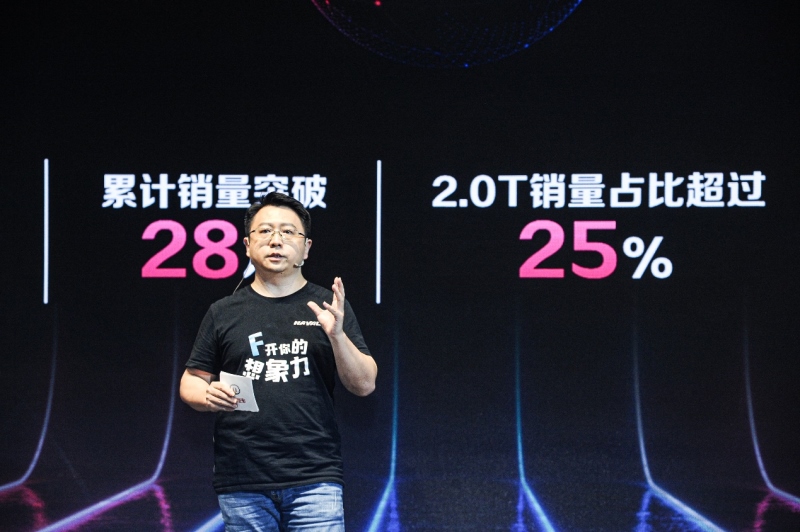 全系标配Fun-Life 2.0系统 11.18万起售 2021款哈弗F7/F7x双星上市