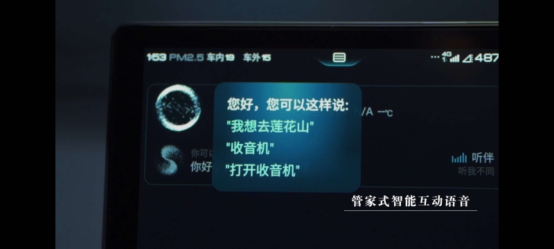 中国首款宽体潮流SUV 越级之作宋PLUS荣耀上市