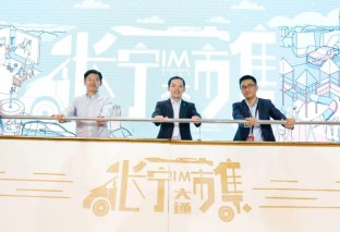 “2020长宁IM大通市集”引爆魔都夜生活 上汽大通MAXUS倾力打造夜市新形式