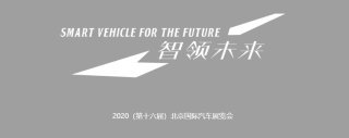 北京车展到 哈弗H2万元钜惠等你来