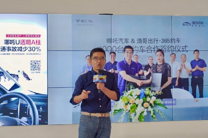 哪吒汽车成都交付中心开业 市民可申请15天免费体验