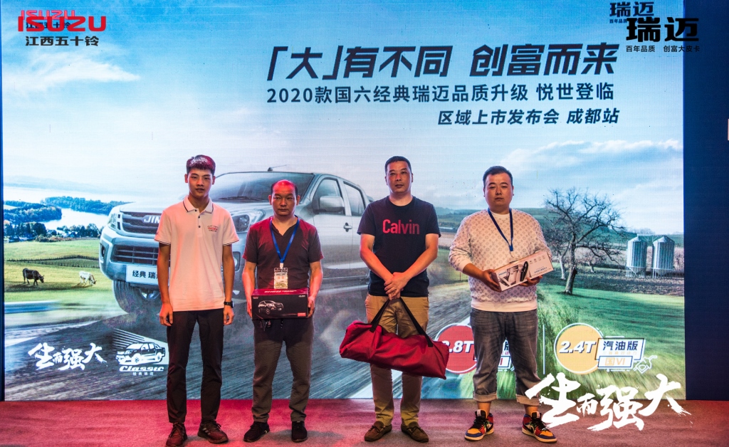 创富皮卡“大”有作为 2020款国六经典瑞迈成都上市