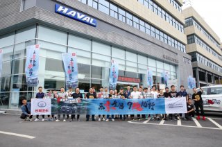 纵“9”遍历锦城山河 哈弗H9成都开启悦野生活秀