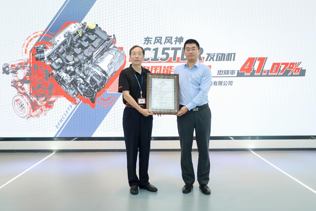 秒超车、巨省油 你想要的这台发动机都能给