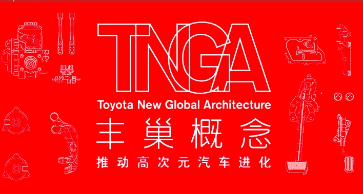 不偏科的优等生 一汽丰田的安全品质领先市场