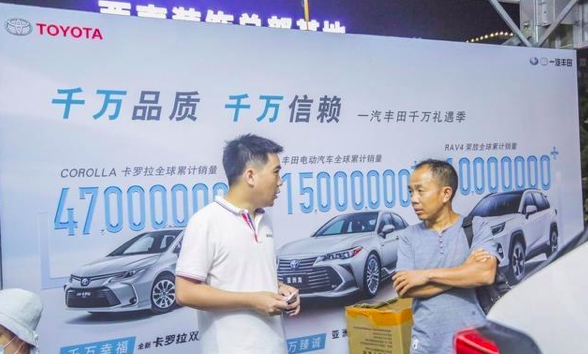 2020安行中国火热进行中 一汽丰田“五星安全家族”高调亮相