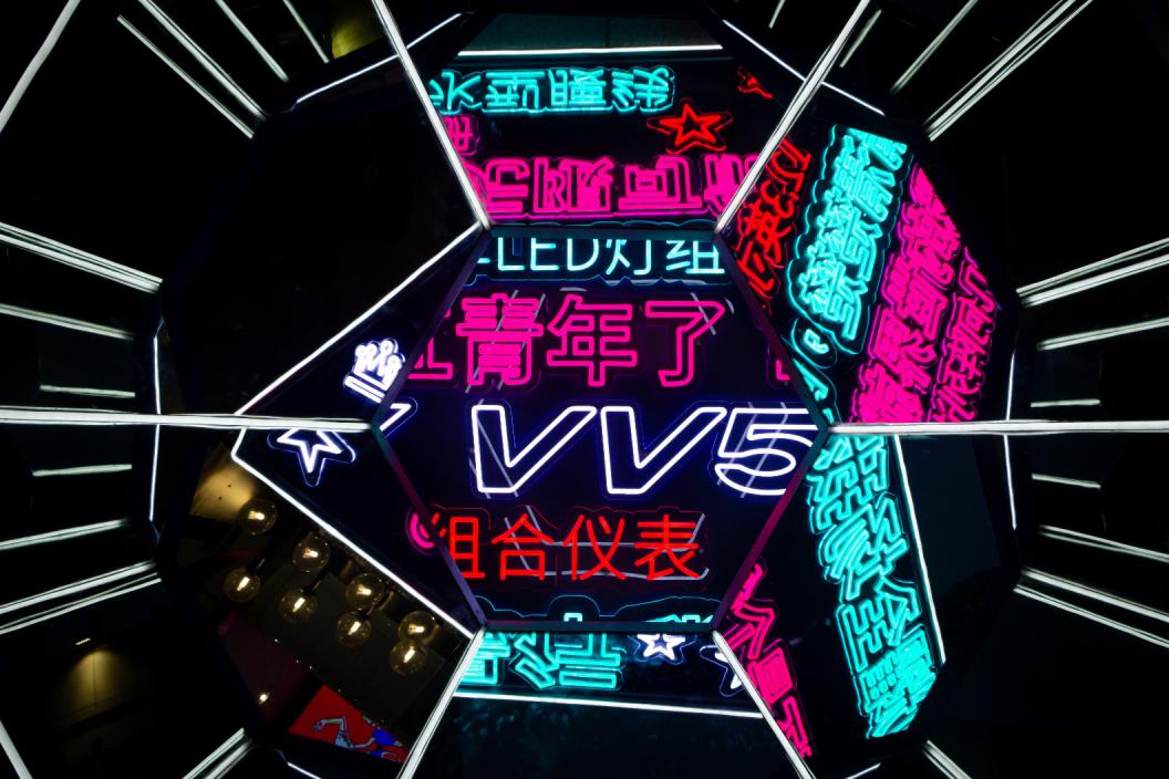 售价12.58万-14.78万元 颜智先锋2021款VV5创趣上市！