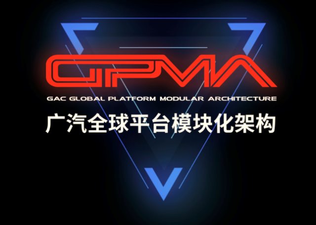广汽参加北京车展亮点多多 你心中有“数”了吗？
