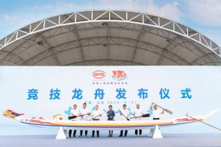 竞技龙舟下水亮相 比亚迪推动“龙舟入奥”更进一步