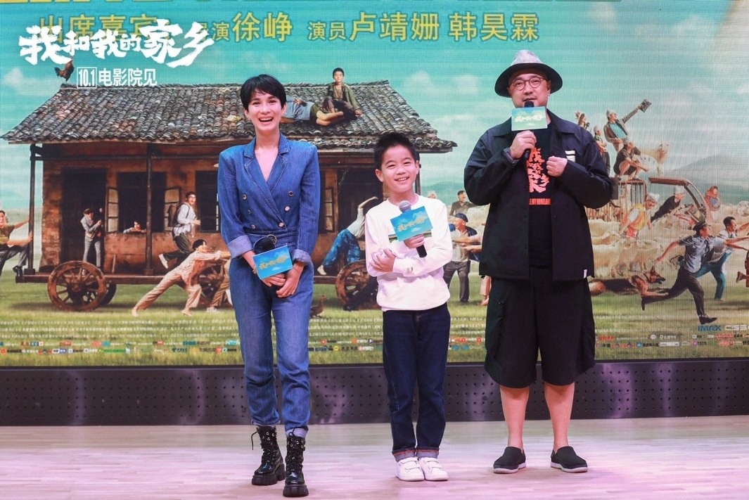 讲述中国好故事 欧拉携手《我和我的家乡》亮相英雄城市