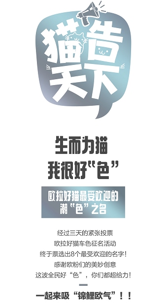 h讲述中国好故事 欧拉携手《我和我的家乡》亮相英雄城市