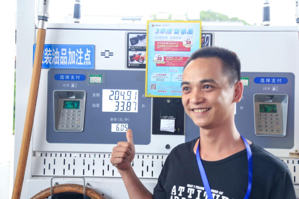 车主:省油不是我选择一汽丰田双擎的第一要素