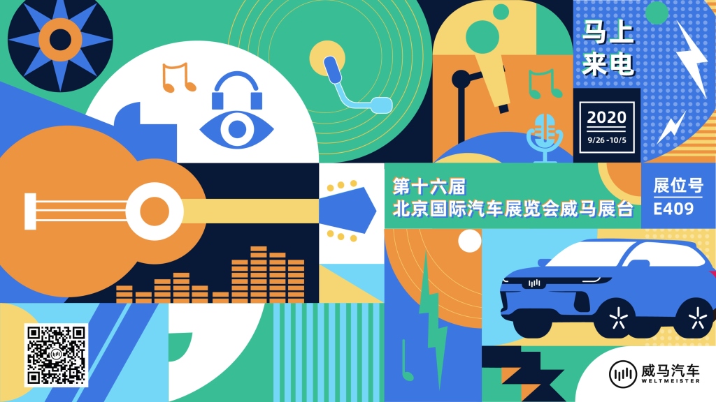 宝藏一：逛“最潮”展馆，体验不可思议的未来科技