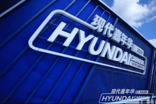 现代嘉年华2.0首站落幕 一起来看看北京现代如何秀肌肉