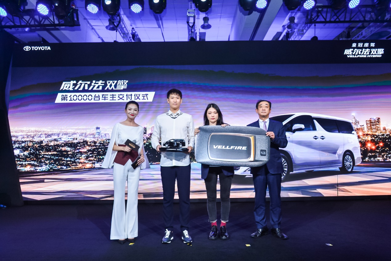 威尔法双擎VELLFIRE HYBRID黑金限量版售价公布