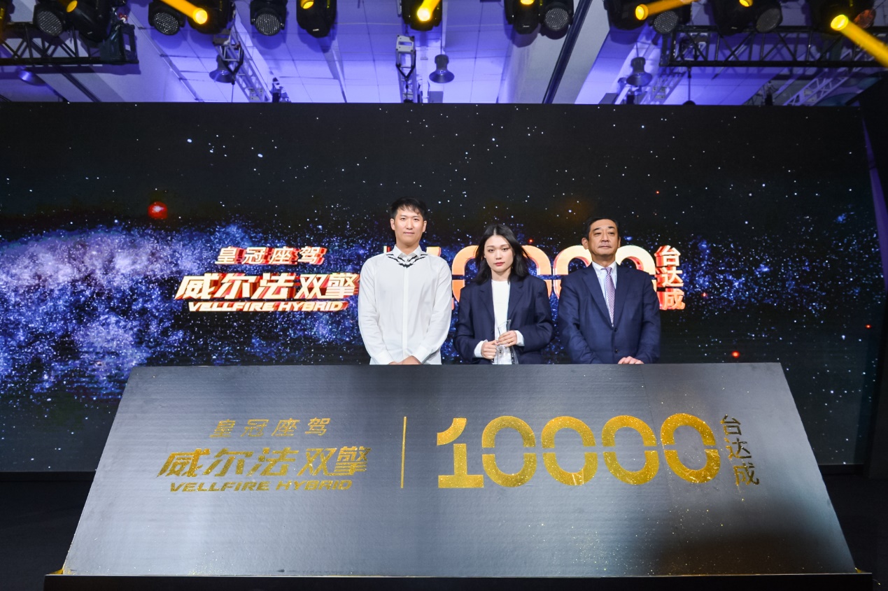 威尔法双擎VELLFIRE HYBRID黑金限量版售价公布