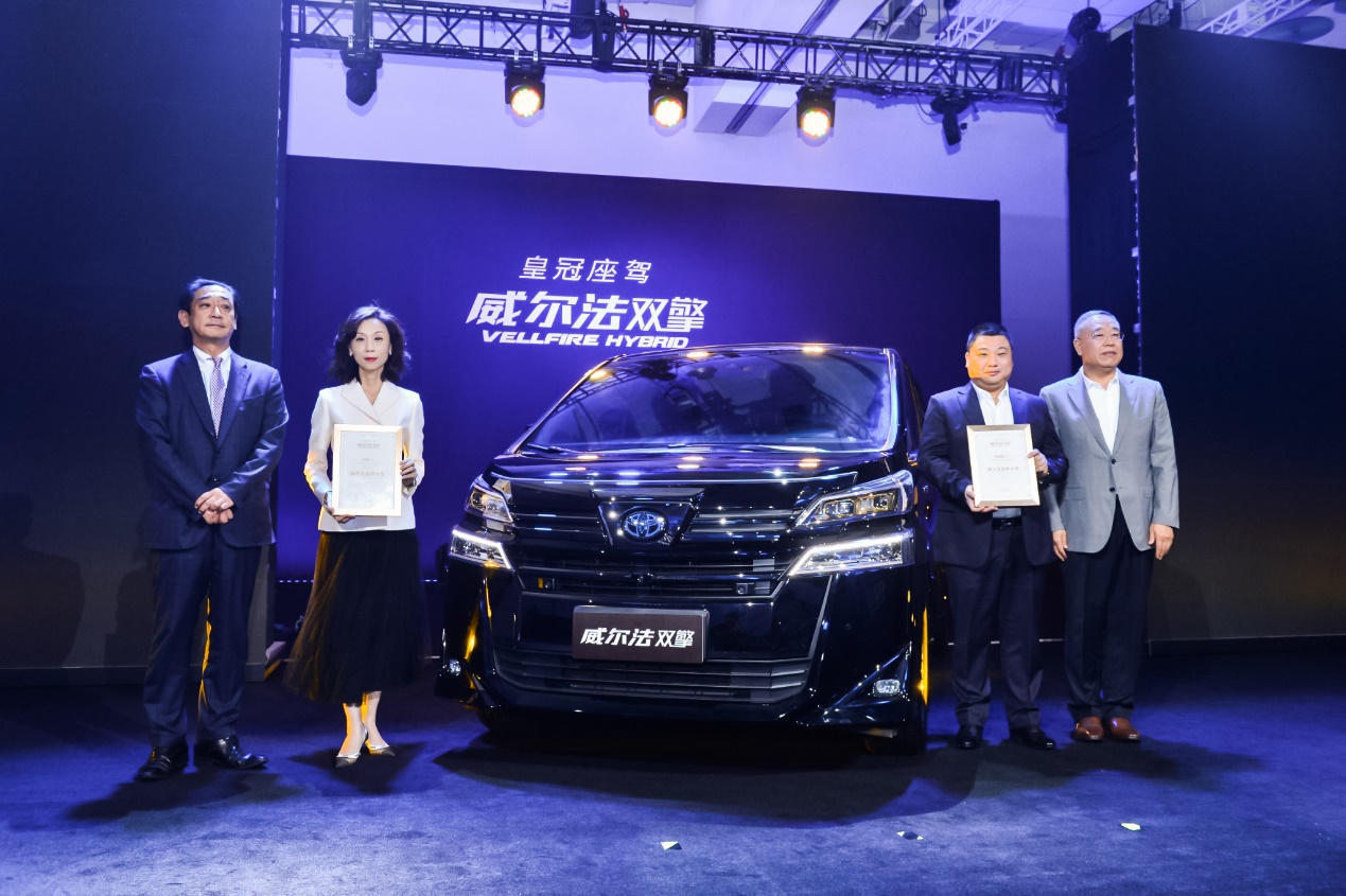 威尔法双擎VELLFIRE HYBRID黑金限量版售价公布