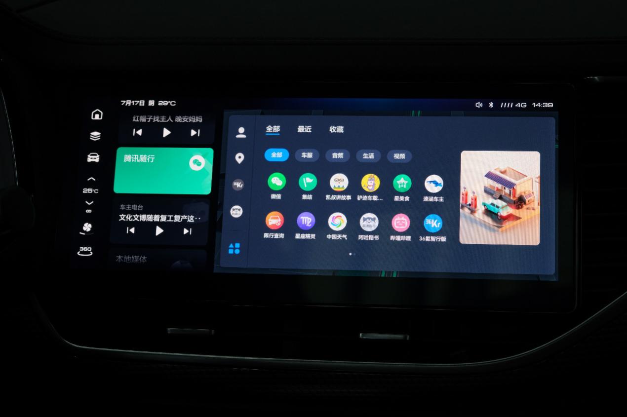 潮智魅力挑战不止 2021款哈弗F7/F7x极限王者挑战赛圆满收官