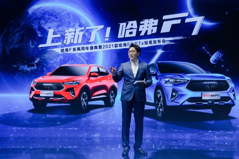 五大上新两大标配 2021款哈弗F7刚上市就让车圈沸腾了