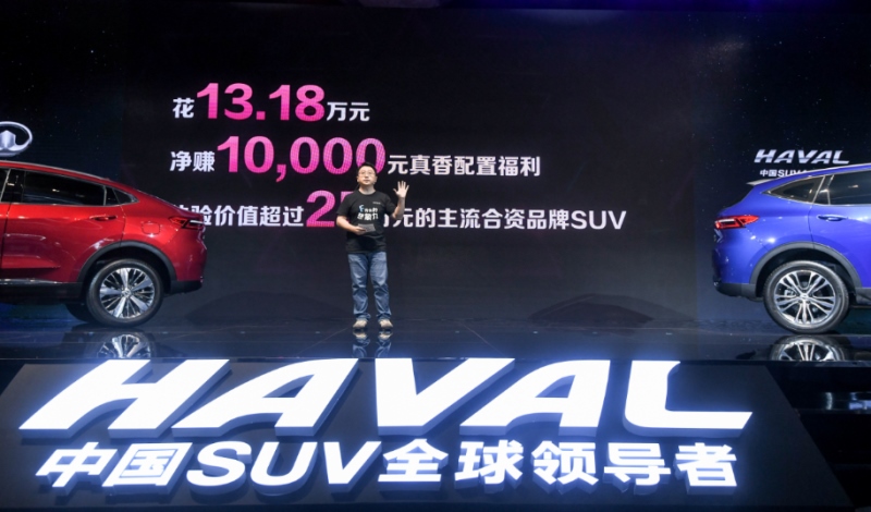 五大上新两大标配 2021款哈弗F7刚上市就让车圈沸腾了