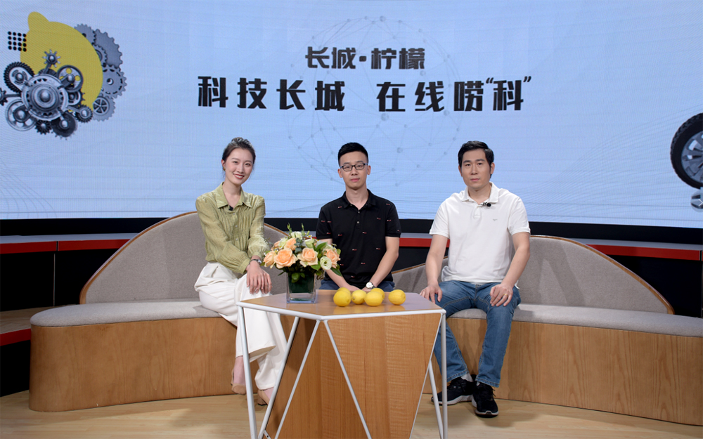 “科技长城”公开课疯狂输出技术干货 网友表示一定“三连”!