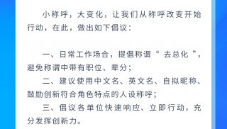 “去总化”渐成风潮 长城汽车引领车企转型变革